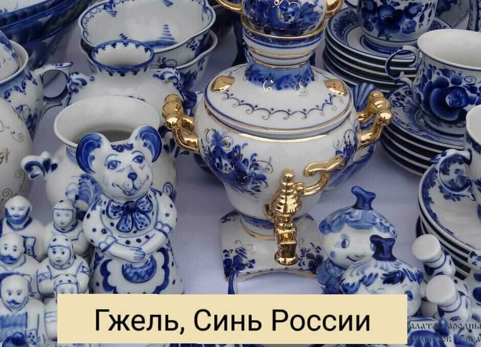 Гжельский куст